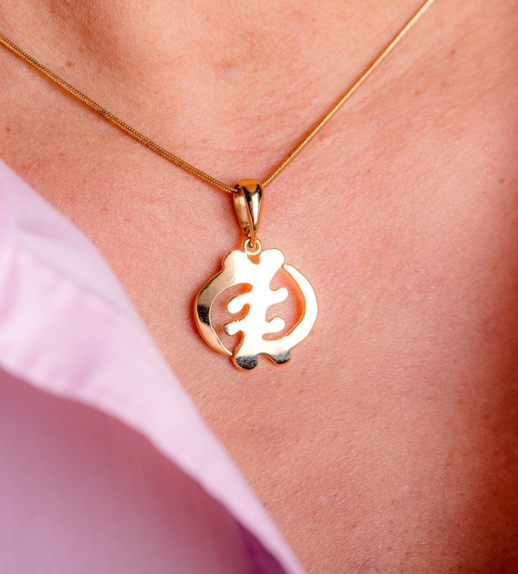 Gye Nyame Adinkra necklace - "God sovereignty" or "God First"